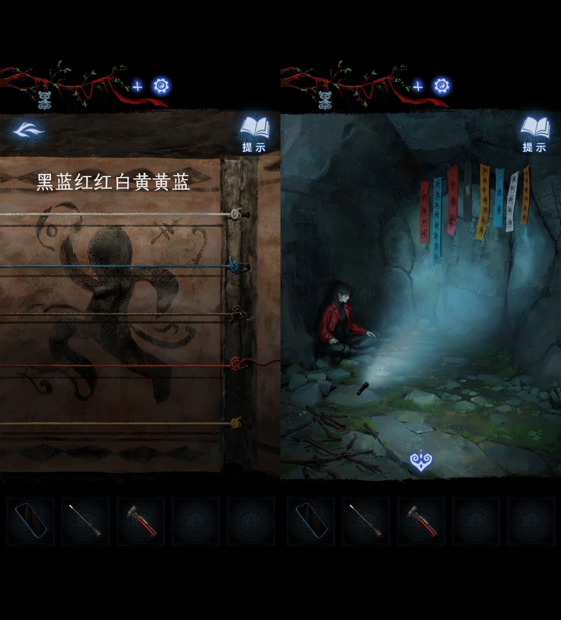 纸嫁衣8千子树全章谜题线索提示汇总