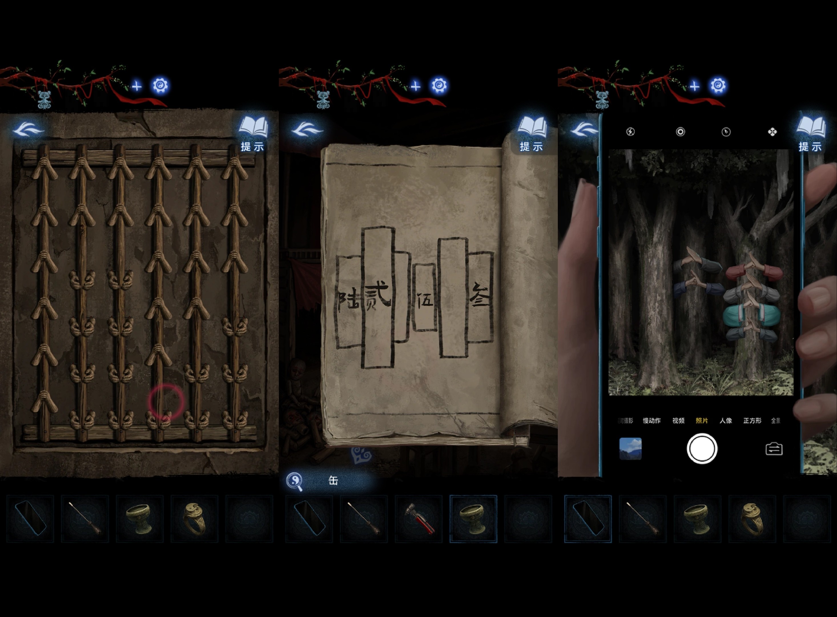 纸嫁衣8千子树全章谜题线索提示汇总