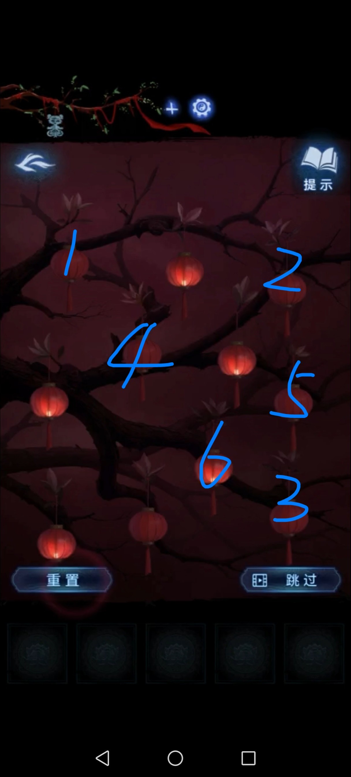 纸嫁衣8千子树全章谜题线索提示汇总