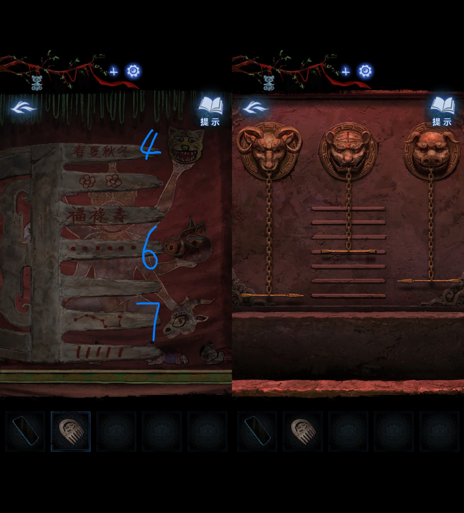 纸嫁衣8千子树全章谜题线索提示汇总