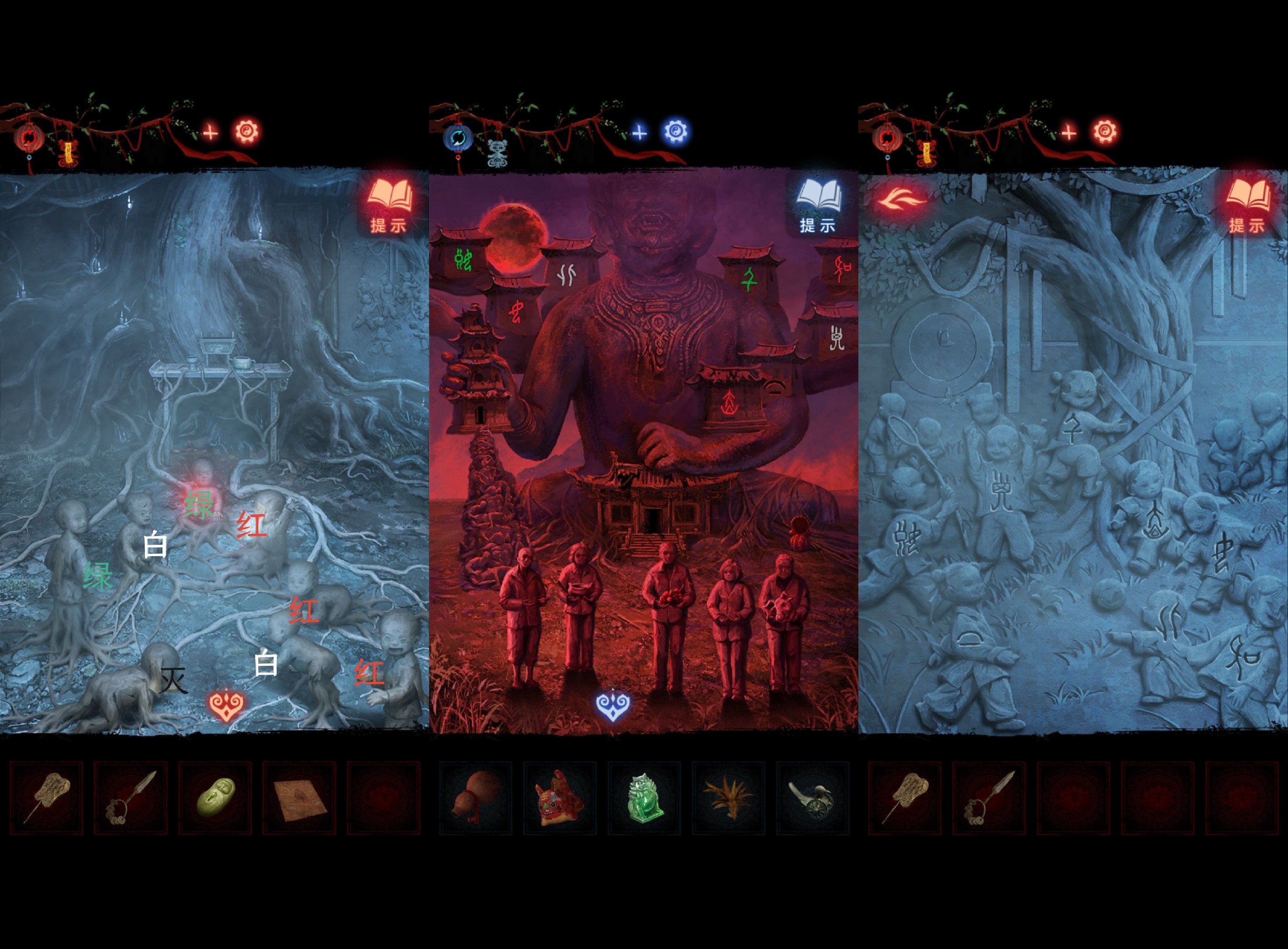 纸嫁衣8千子树全章谜题线索提示汇总