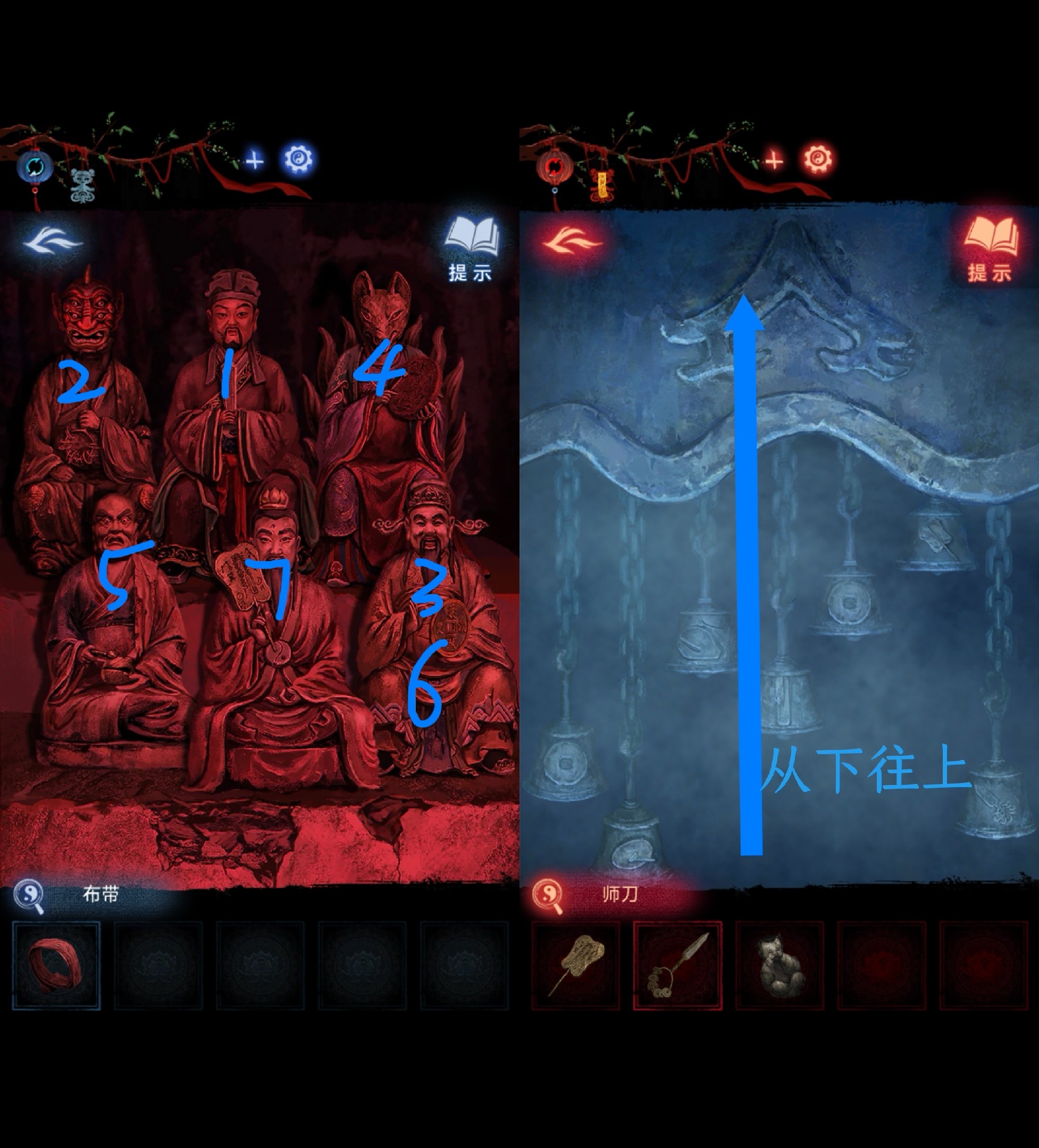 纸嫁衣8千子树全章谜题线索提示汇总