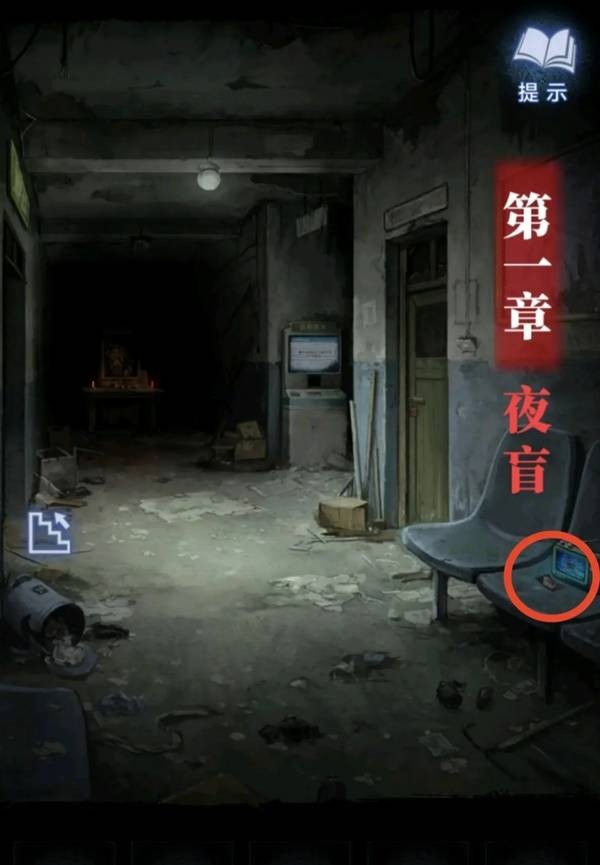 纸嫁衣8千子树第一章夜盲谜题攻略