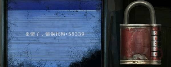 纸嫁衣8千子树第一章夜盲谜题攻略