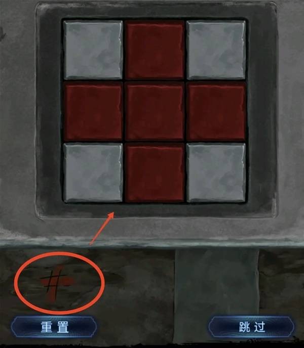 纸嫁衣8千子树第一章夜盲谜题攻略