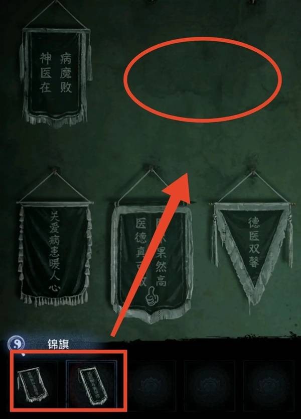 纸嫁衣8千子树第一章夜盲谜题攻略