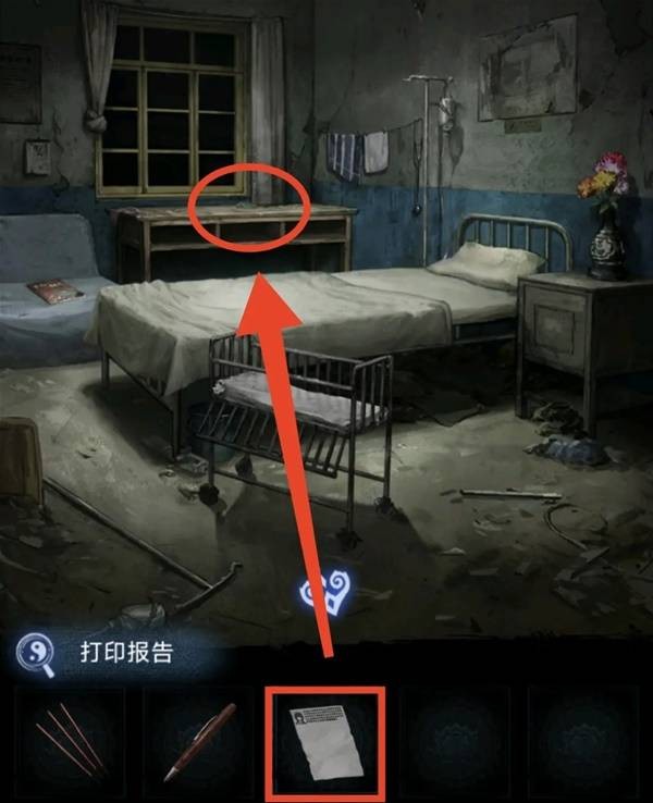 纸嫁衣8千子树第一章夜盲谜题攻略