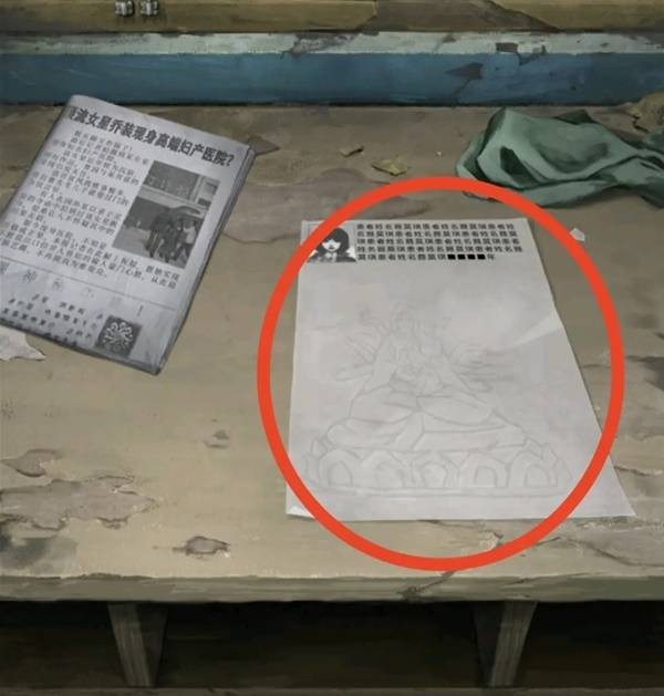 纸嫁衣8千子树第一章夜盲谜题攻略