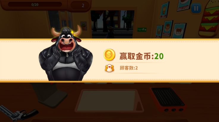 烹饪冲突安卓版截图3