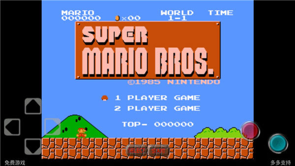 超级玛丽手机版截图2