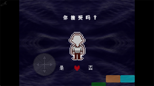 传说之下三角符文中文版截图2