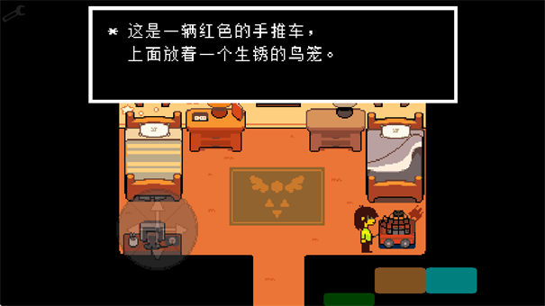 传说之下三角符文中文版截图3