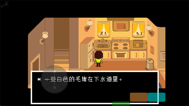 传说之下三角符文中文版截图4