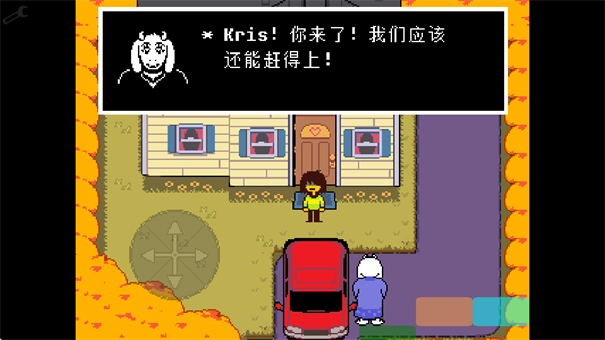 传说之下三角符文中文版截图5