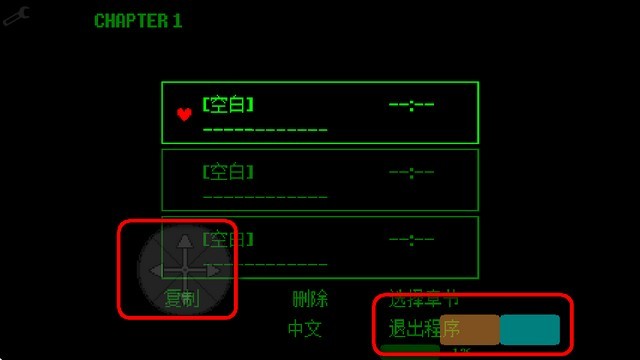 Deltarune三角符文1-4章汉化移植版