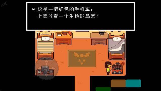 Deltarune三角符文1-4章汉化移植版