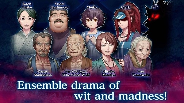 人狼村之谜安卓汉化版