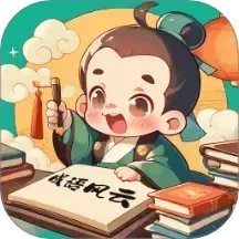 成语风云安卓版