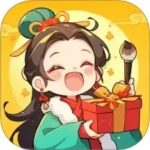 成语好礼