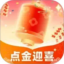 点金迎喜