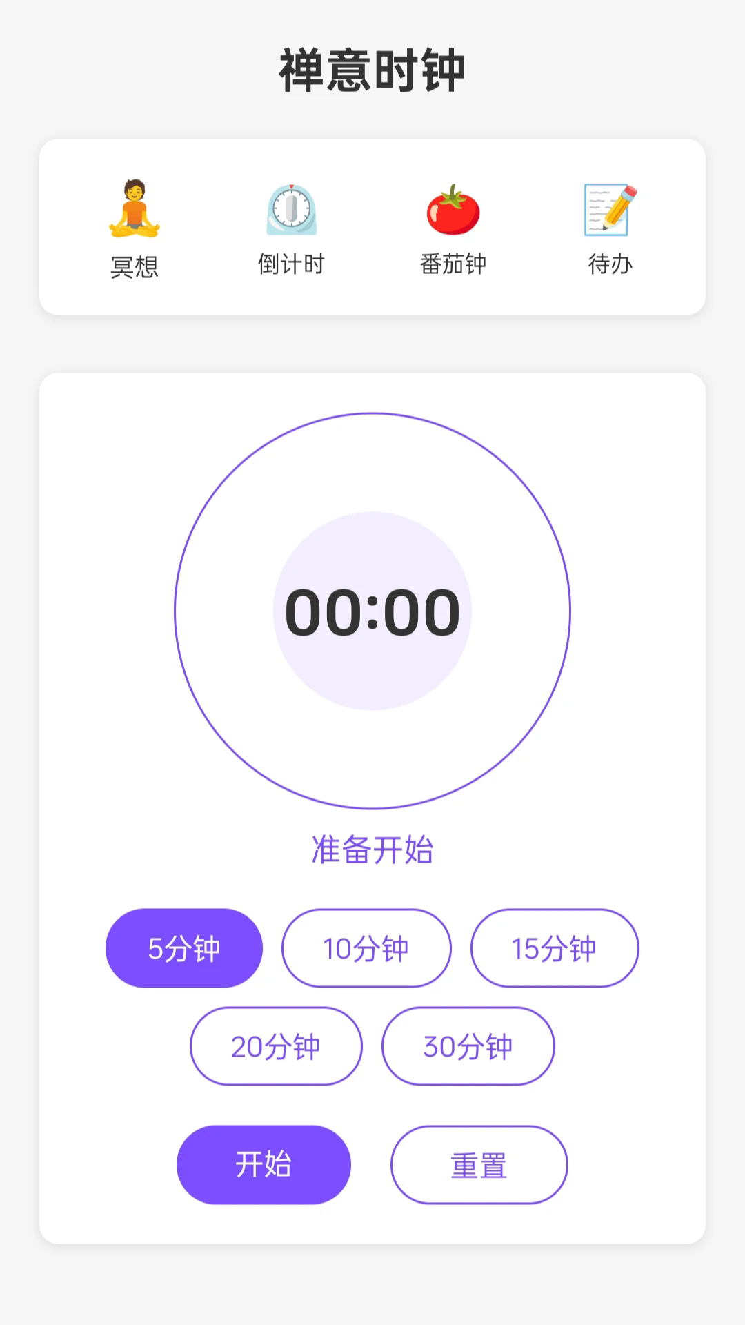 福气走路来截图2