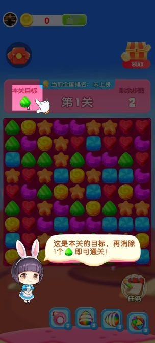 元宝集中营截图1