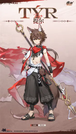 赤潮zeroera官方正版