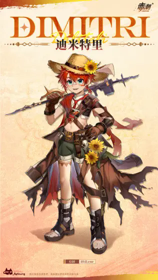 赤潮zeroera官方正版