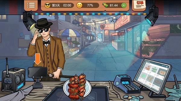 真香一条街忘不了奶茶图片7