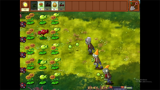 pvz融合版2.7.1最新版截图3