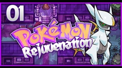 宝可梦复兴v13汉化版截图1