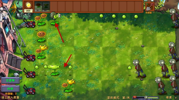 植物大战僵尸融合版2.7手机版