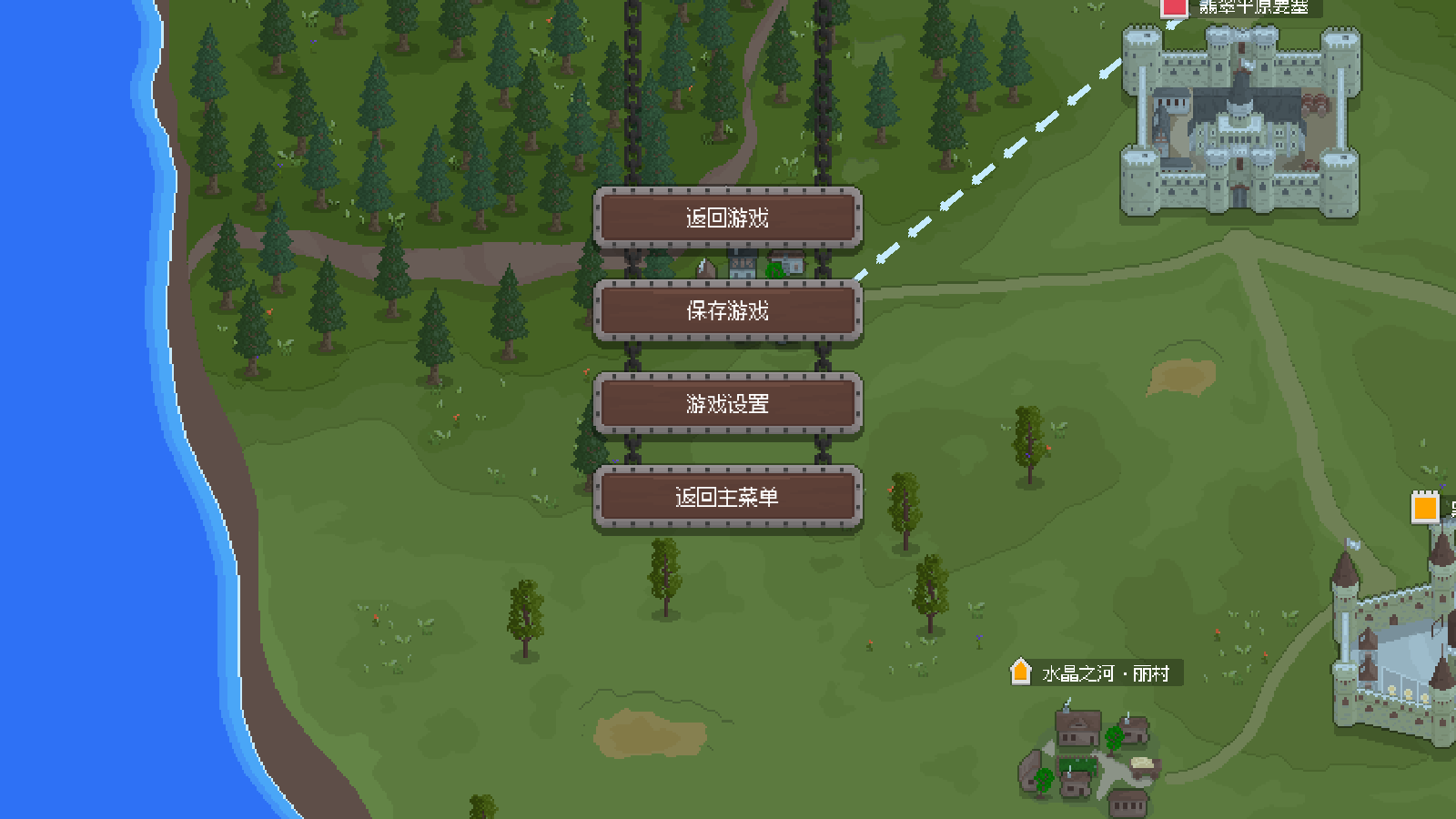 骑马与砍杀2d像素版内置菜单截图2