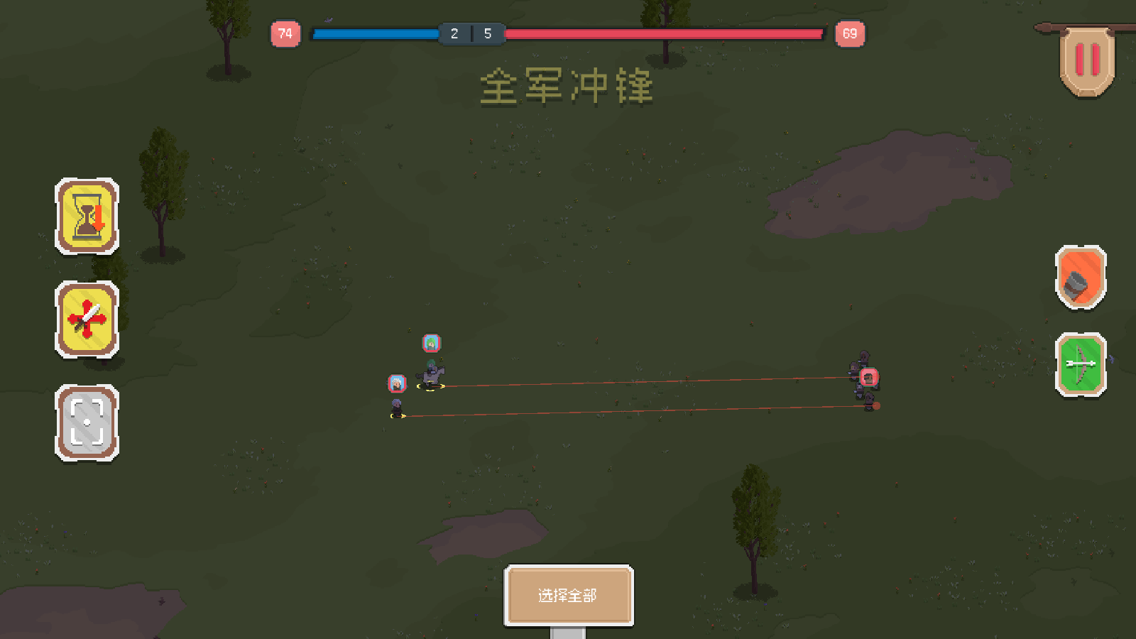 骑马与砍杀2d像素版内置菜单截图1