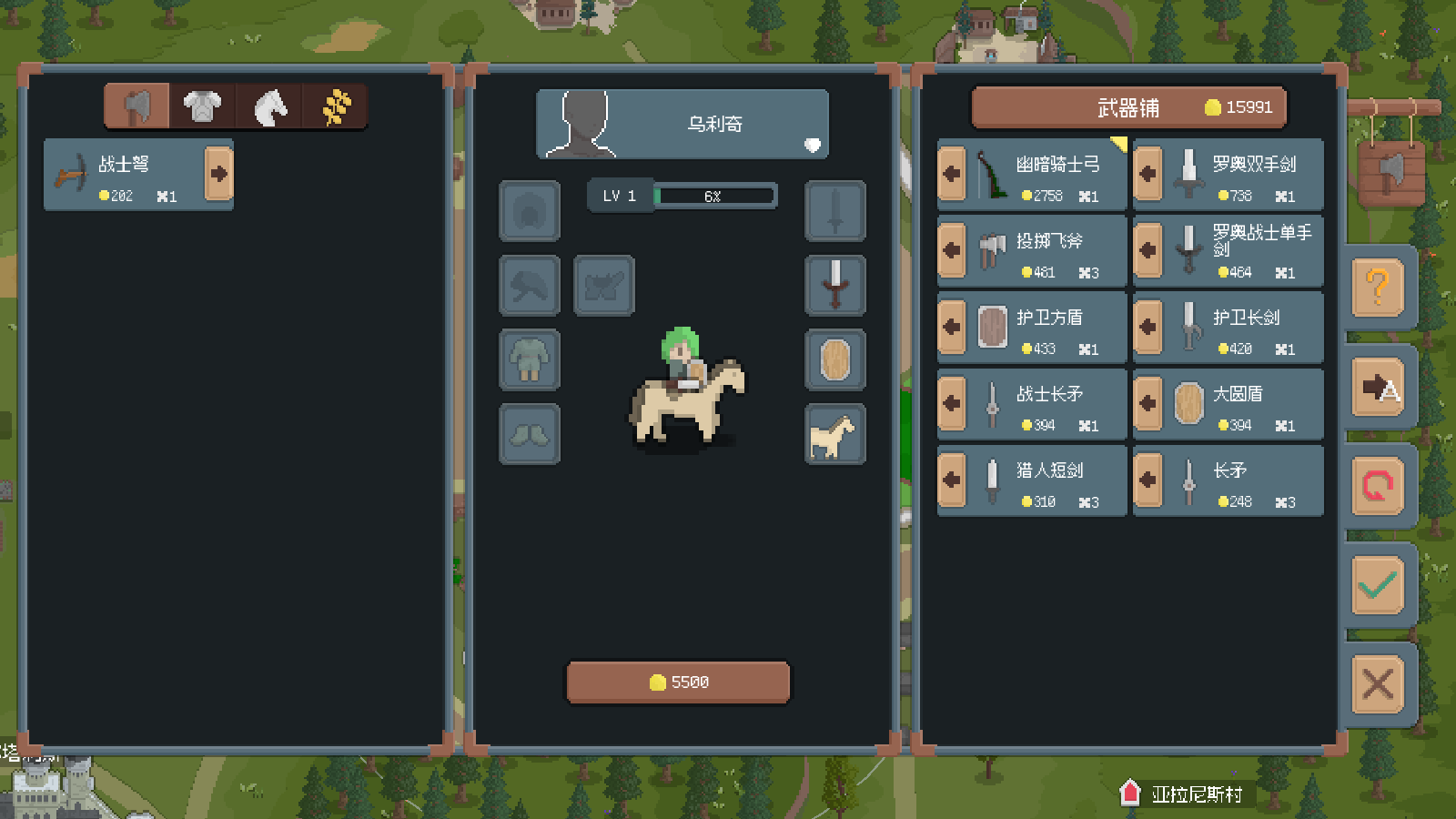 骑马与砍杀2d像素版内置菜单截图3