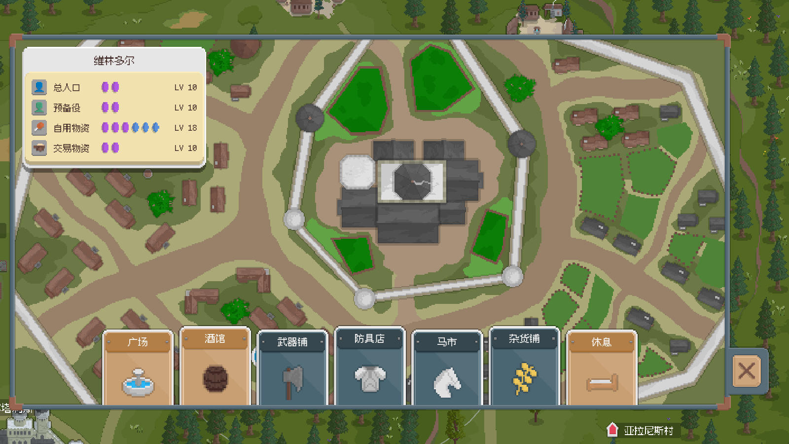 骑马与砍杀2d像素版内置菜单截图4