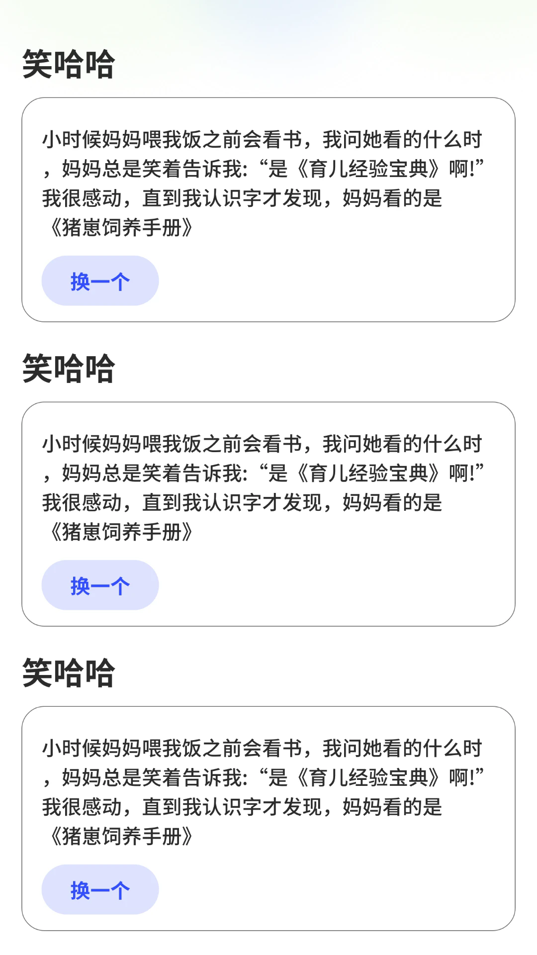 充电享好运截图1
