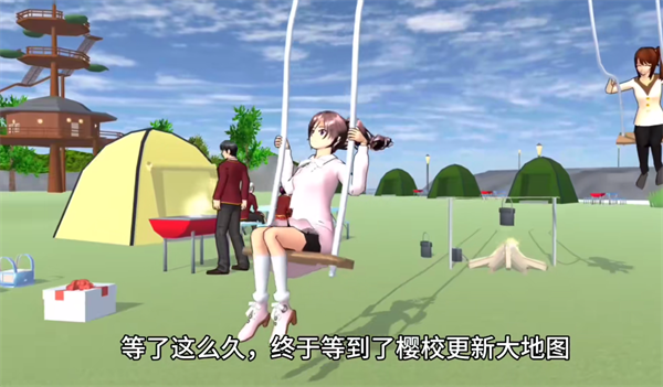 樱花校园模拟器1.045.17无广告截图1