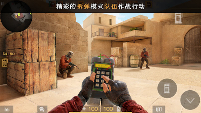 对峙2最新版本2025截图1