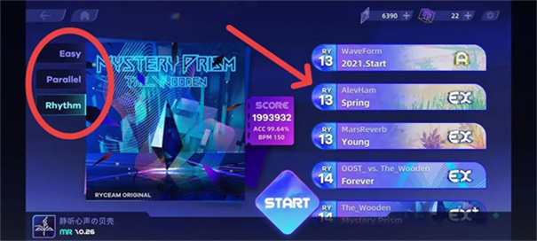 镜之韵律Ryceam截图1