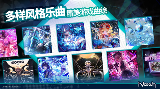 镜之韵律Ryceam截图2