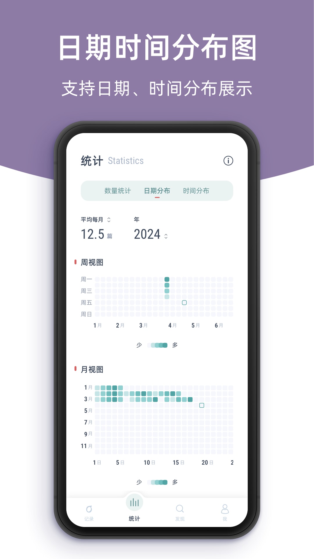 柠檬笔记app截图2