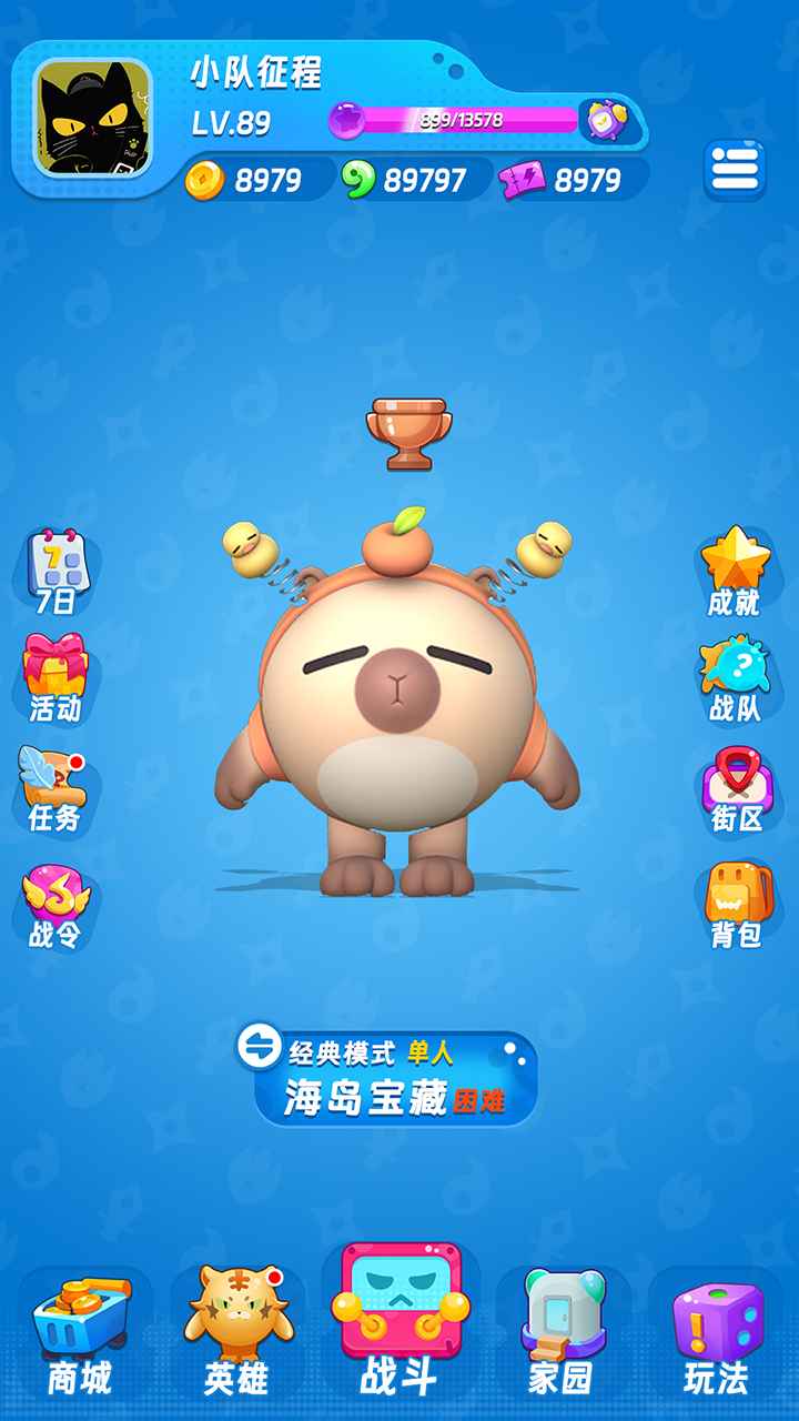 扑击萌兽大逃亡截图2