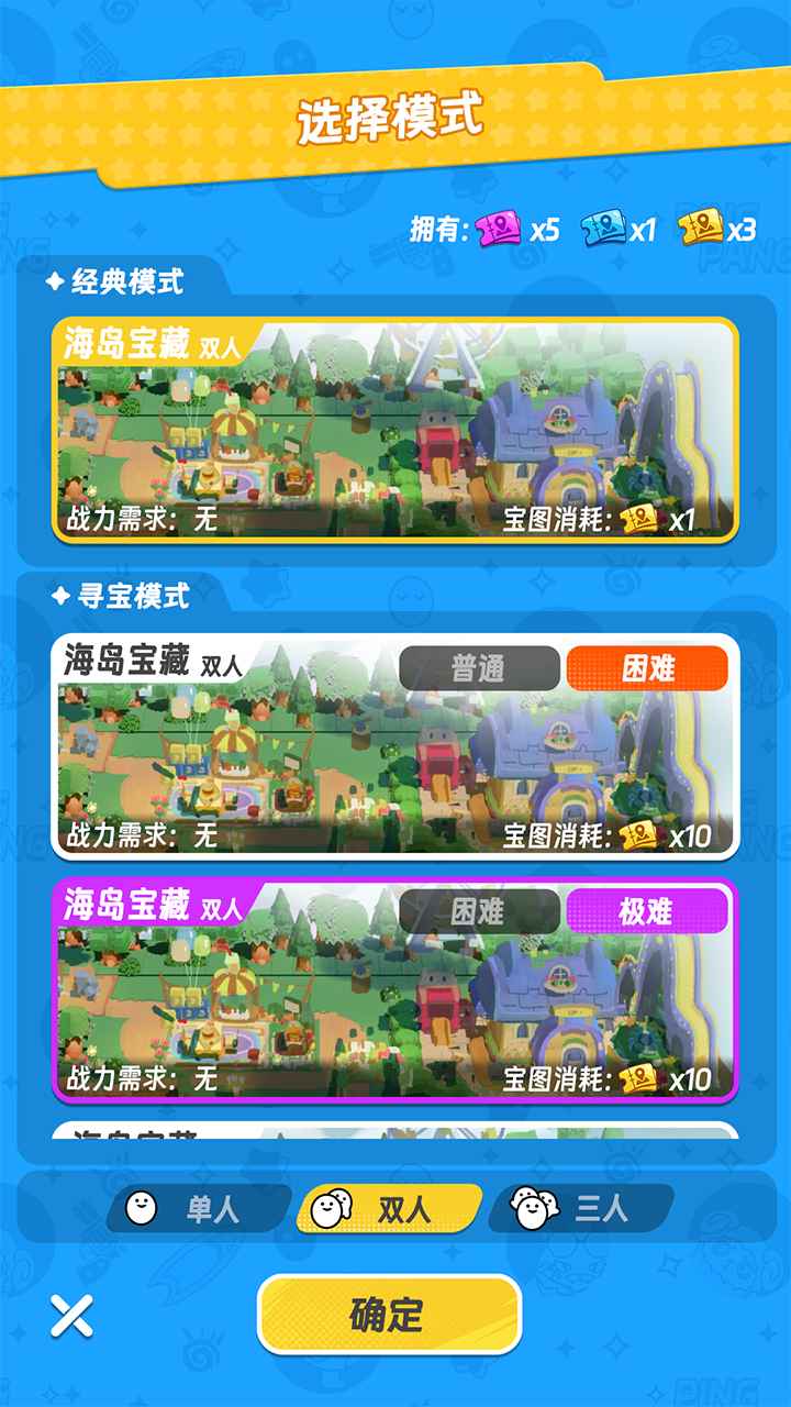 扑击萌兽大逃亡截图3