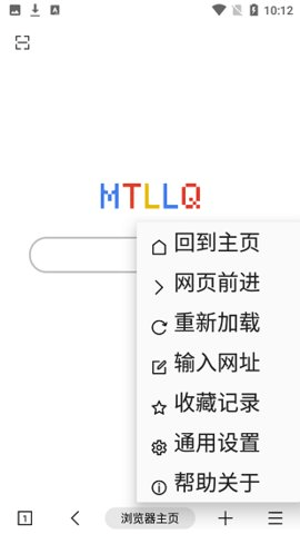 mt浏览器安卓版截图2