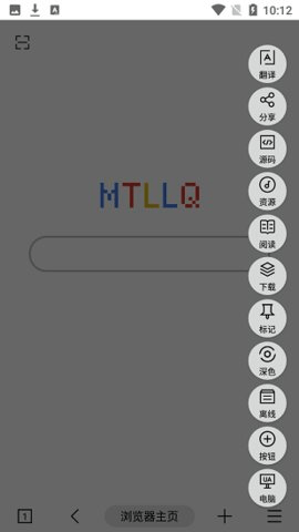 mt浏览器安卓版截图1
