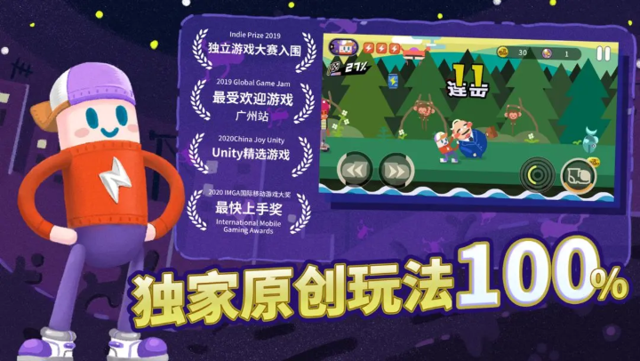 扶老豆回家最新版截图2