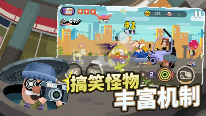 扶老豆回家最新版截图4