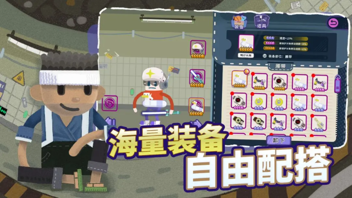 扶老豆回家最新版截图3