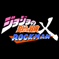 jojo的奇妙冒险x洛克人3.3官方版